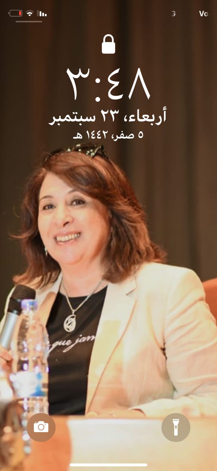 راندا مرسى على كيوان